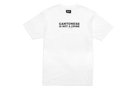 8FIVE2 - Cantonese Is Not A Crime Tee [WHITE]