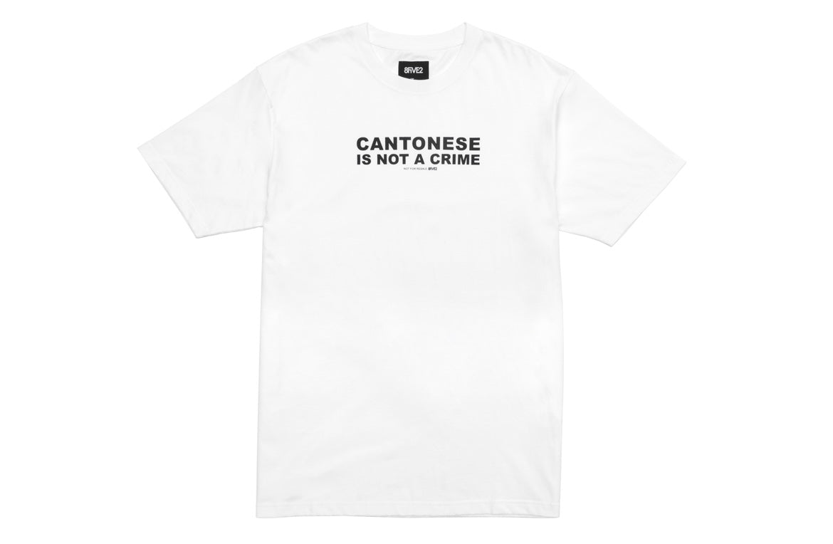 8FIVE2 - Cantonese Is Not A Crime Tee [WHITE]